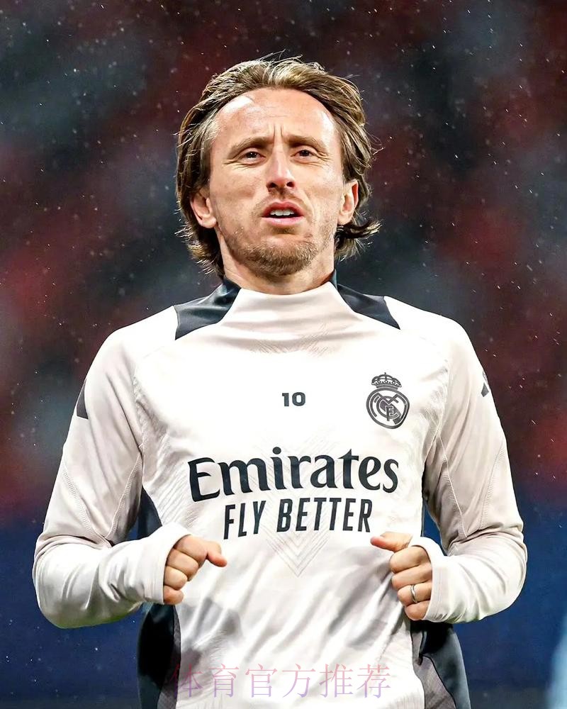 斯基拉：皇马与莫德里奇准备续约至2026年