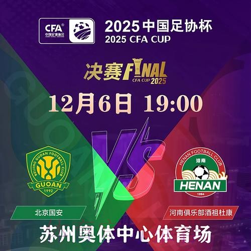 2026世界杯滚球注册入口地址 2026世界杯滚球注册入口地址