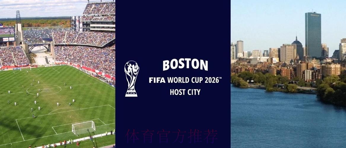 2026世界杯外围正规入口地址