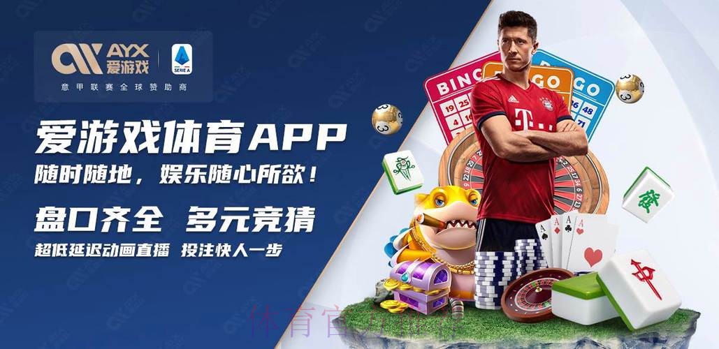 2026世界杯买球下载最新网址