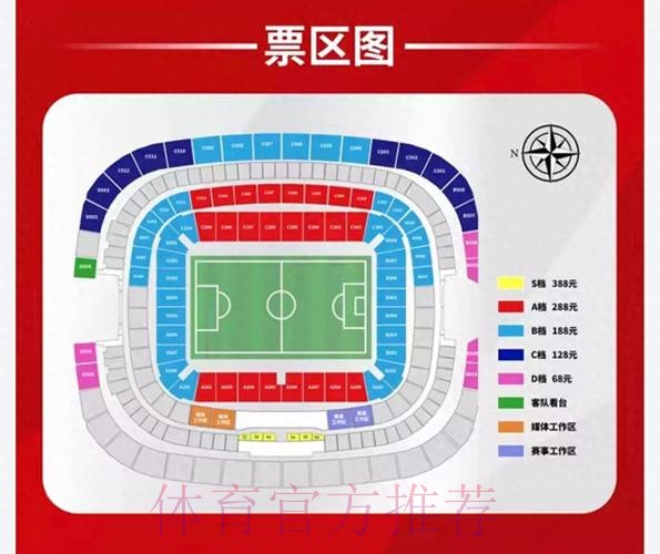 世界杯滚球排行入口地址