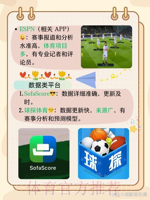 世界杯滚球APP最佳 世界杯滚球APP最佳